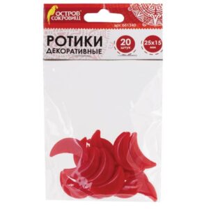 Материалы для творчества РОТИКИ красные Улыбка 25х