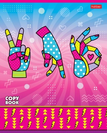 Тетрадь 48 л. клетка Hatber Ярче