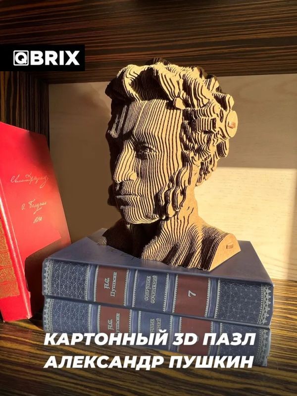 Конструктор картонный 3D QBRIX Александр Пушкин