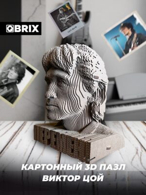 Конструктор картонный 3D QBRIX Виктор Цой