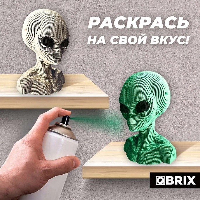 Конструктор картонный 3D QBRIX Инопланетянин