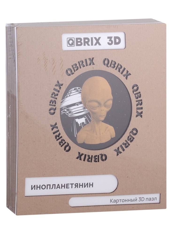 Конструктор картонный 3D QBRIX Инопланетянин