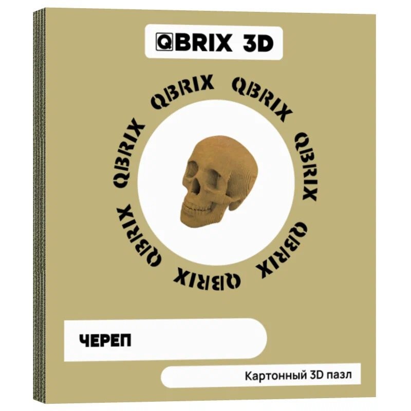 Конструктор картонный 3D QBRIX Череп