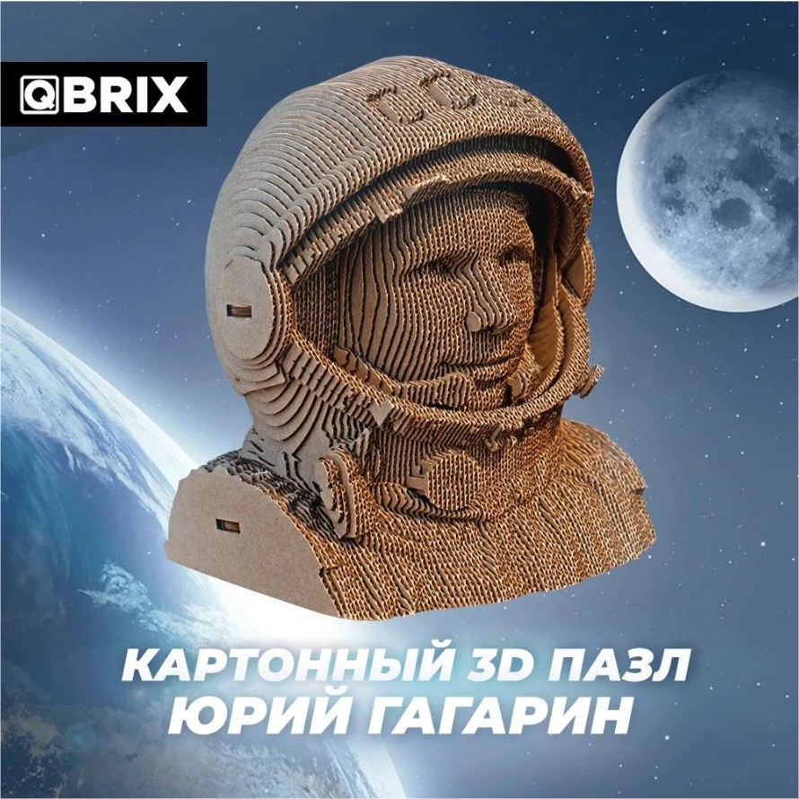 Конструктор картонный 3D QBRIX Юрий Гагарин