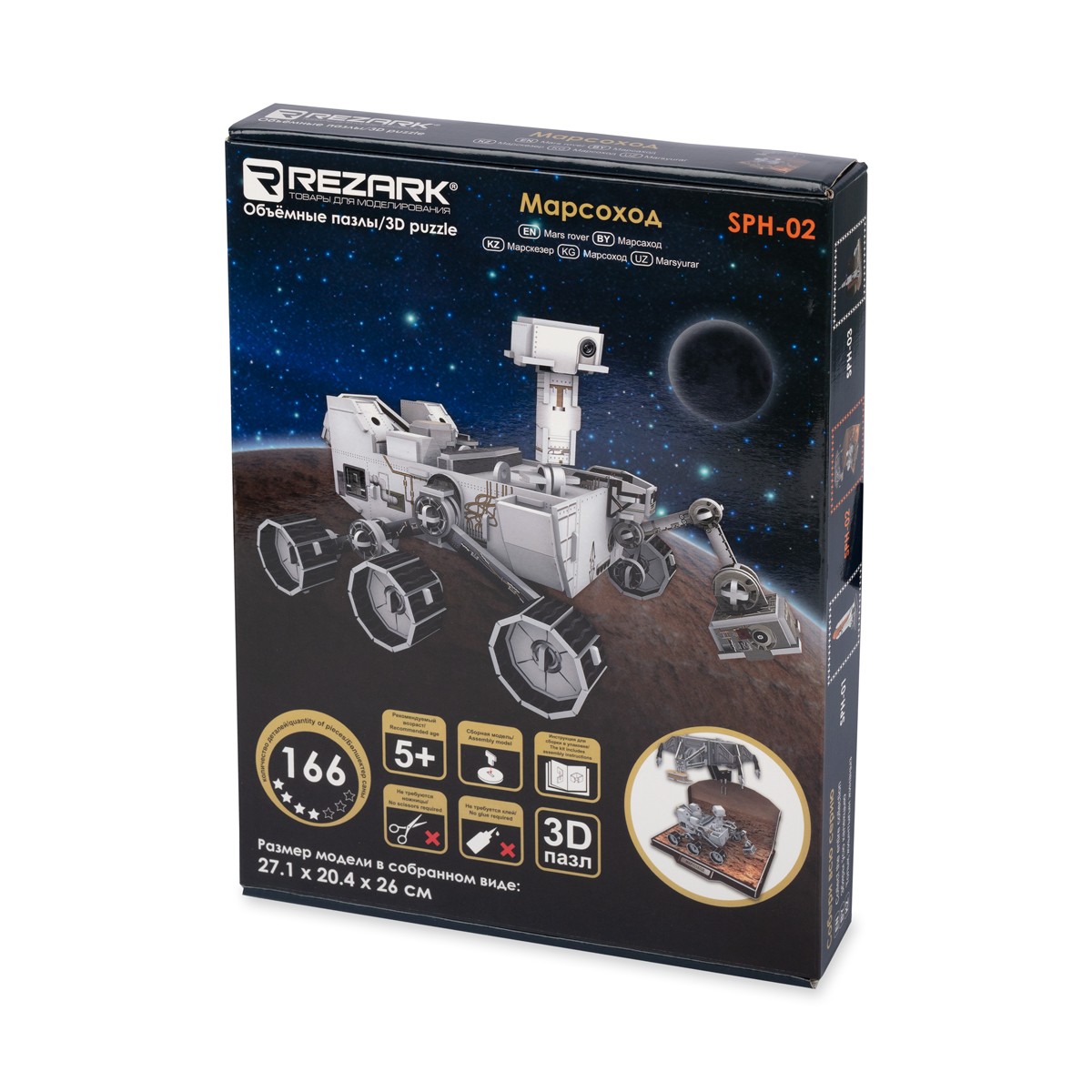 Пазлы 3D Космос Марсоход 166 эл.