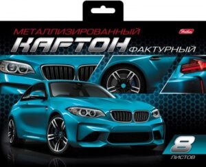 Картон цветной А5 8л. Hatber металлизированный фак