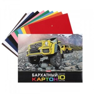 Картон цветной бархатный А5 10л. 10цв. Hatber