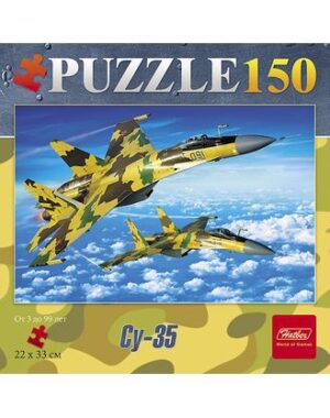 ПАЗЛЫ 150 эл. ИСТРЕБИТЕЛИ 220*330мм