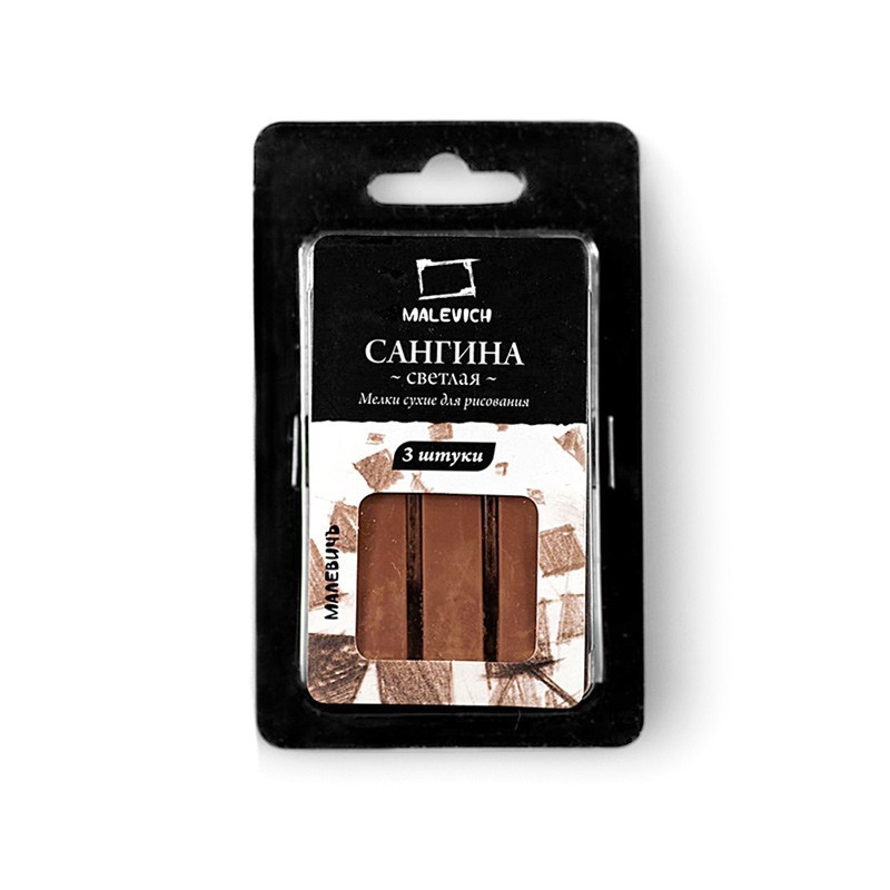 Сангина светлая MALEVICH набор квадратных мелков 3