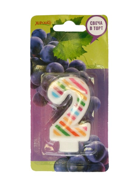 Свеча для торта  ЦИФРА 2 (Хорошо)