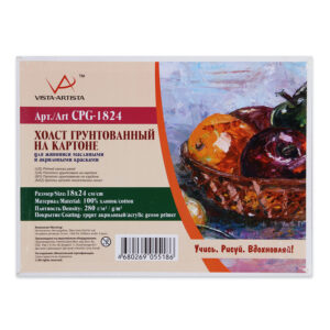 Холст грунтованный на картоне 18х24см VISTA-ARTISTA хлопок 280г/м, мелкозернистый