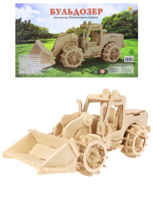 Модель из дерева 2 BIG БУЛЬДОЗЕР