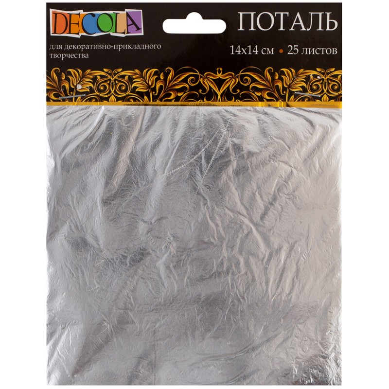 Поталь Decola Серебро 14х14см, 25 листов