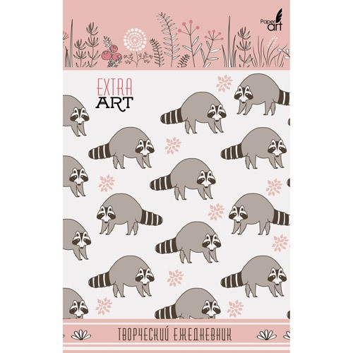 Ежедневник А5+, 128л. EXTRA ART Еноты на поляне