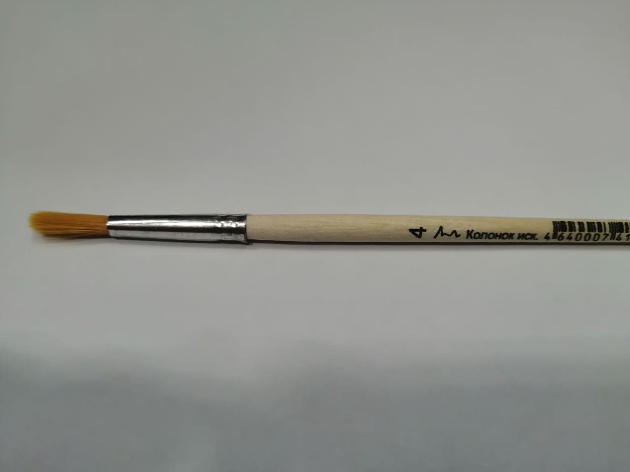 Кисть колонок КХЖК № 4 круглая, искусственный