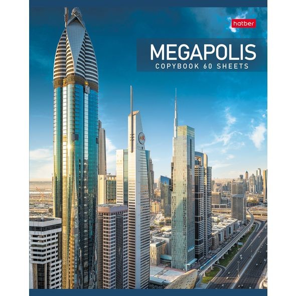 Тетрадь 60л. клетка Hatber Мегаполис