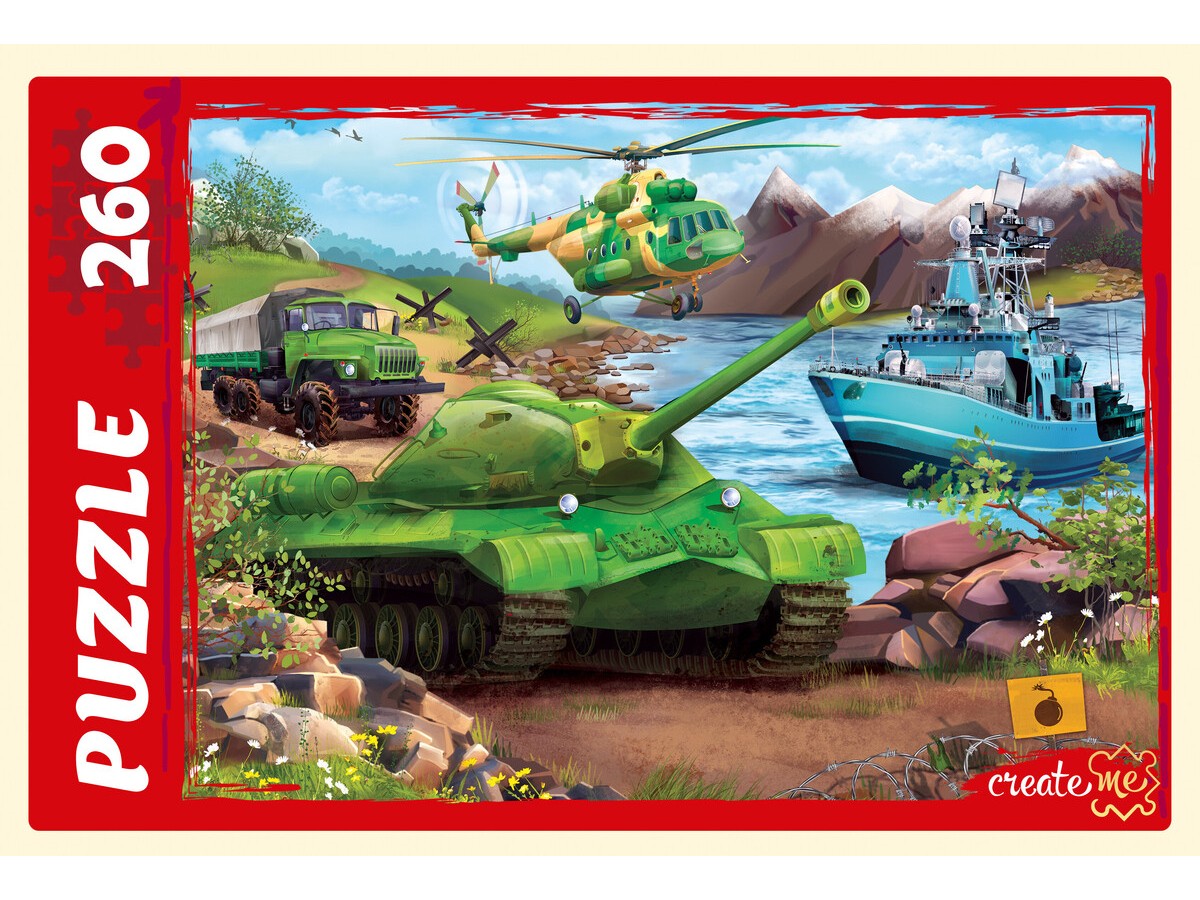 ПАЗЛЫ 260 эл. Военная техника