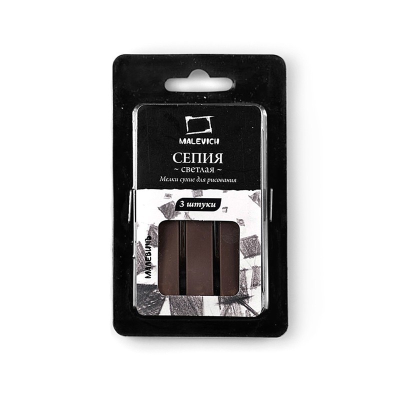 Сепия светлая MALEVICH набор квадратных мелков 3шт