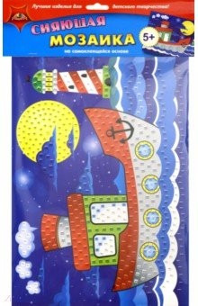 Мозайка мягкая А3  сияющая КОРАБЛИК
