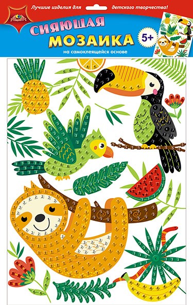 Мозайка мягкая А3 АппликА Веселые тропики