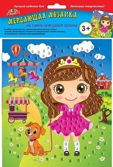 Мозайка мягкая А5 АппликА Принцесса и щенок