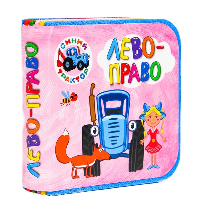 Прописи первоклассника Счёт до 20 Проф-Пресс