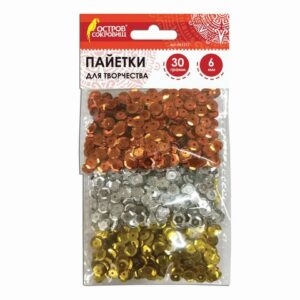 Пайетки для творчества КЛАССИКА 6мм зол/сереб/медь