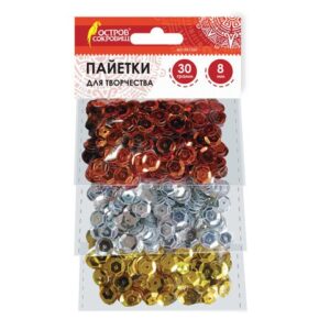 Пайетки для творчества КЛАССИКА 8мм зол/сереб/медь