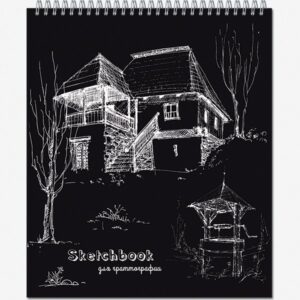 Скетчбук 170х200  8л Полином SKETCHBOOK для гратто