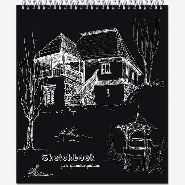Скетчбук 170х200  8л Полином SKETCHBOOK для гратто