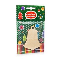 Елочное украшение Колокольчик (раскрась и подари)