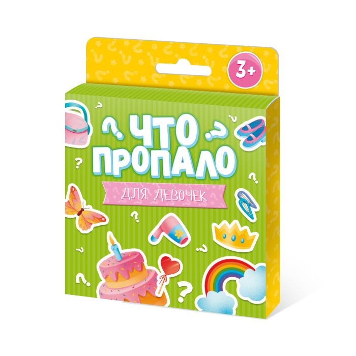 Развивающие карточки Феникс Что пропало? Для девоч