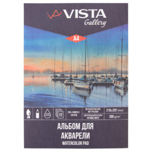 Альбом для акварели А4 12л. VISTA-ARTISTA 300г/м2 на склейке, 25% хлопок мелкозернистая