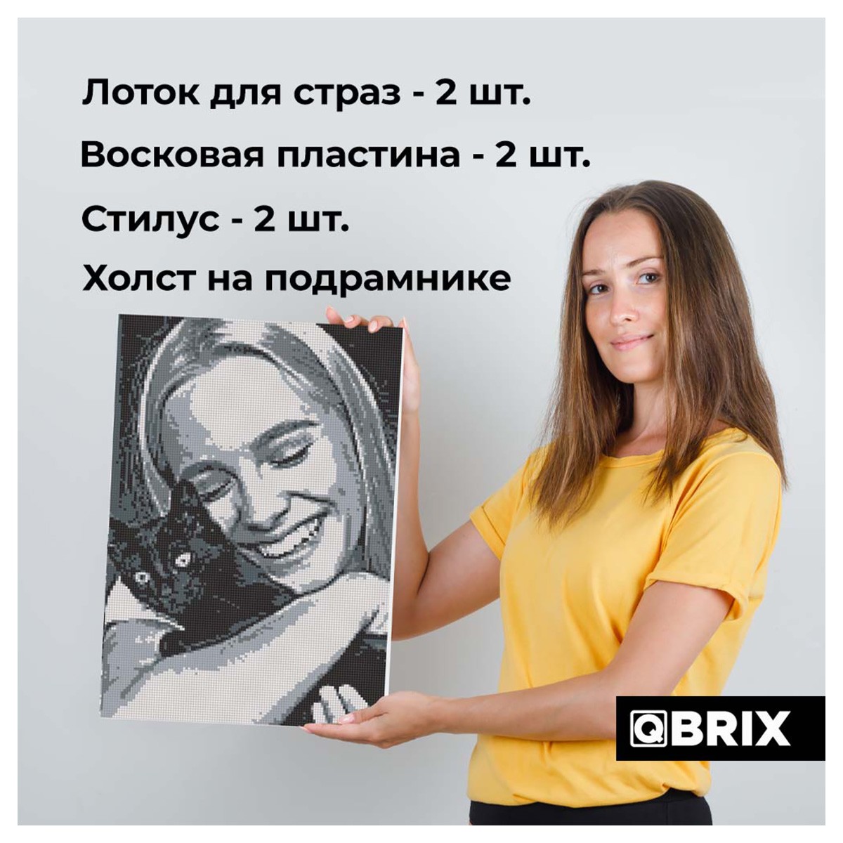 Алмазная фото-мозаика QBRIX А3 ORIGINAL на подрамн