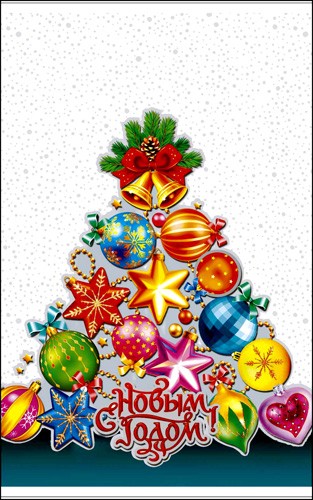 Пакет подарочный новогодний 25х40см MILAND