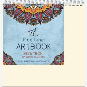Скетчбук 280х280 20л Полином ARTBOOK акварел. 200г
