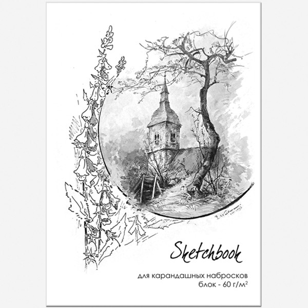 Скетчбук А4  60л Полином Sketchbook GRAFO