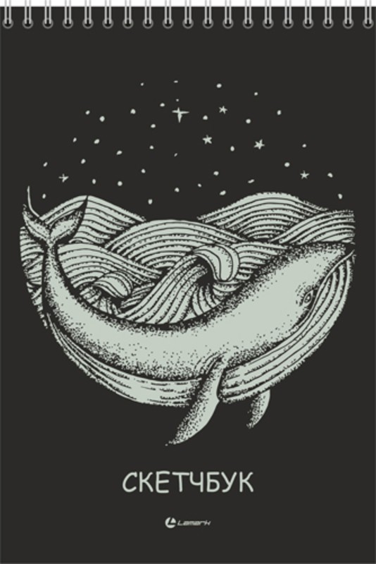 Скетчбук А5  30л  Серебряный кит, черная бумага 16