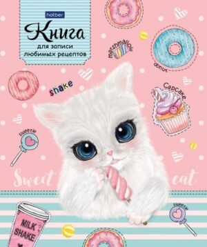 Книга для рецептов А5 80л. Sweet Cat, на кольцах с