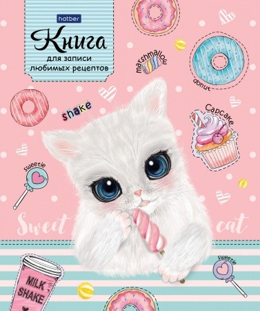 Книга для рецептов А5 80л. Sweet Cat, на кольцах с