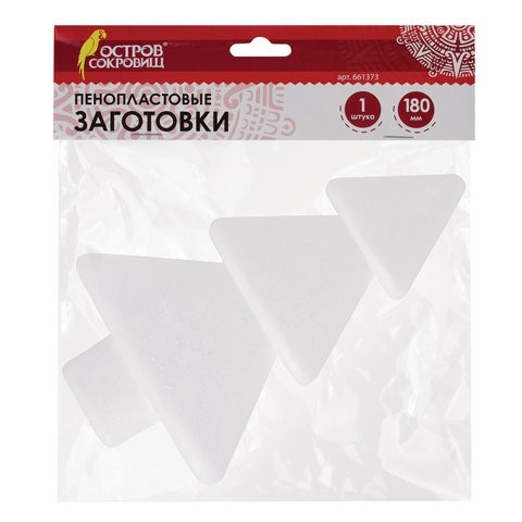 Заготовки пенопластовые ЁЛОЧКИ  1шт 180мм