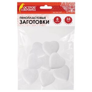 Заготовки пенопластовые СЕРДЕЧКИ 8шт 35мм