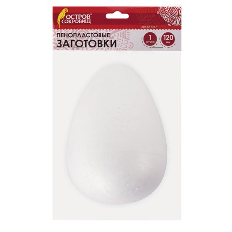 Заготовки пенопластовые ЭЛЛИПСЫ  1шт 120мм