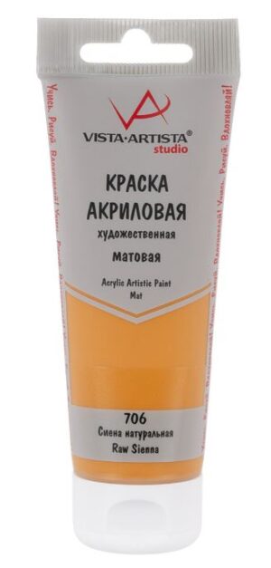 Краска акриловая VISTA-ARTISTA Studio 75мл матовая Сиена натуральная