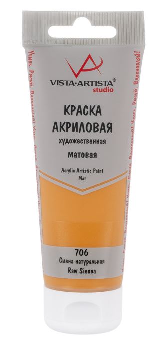 Краска акриловая VISTA-ARTISTA Studio 75мл матовая Сиена натуральная