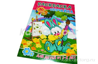 Раскраска А4  Квадра  с цвет.фоном