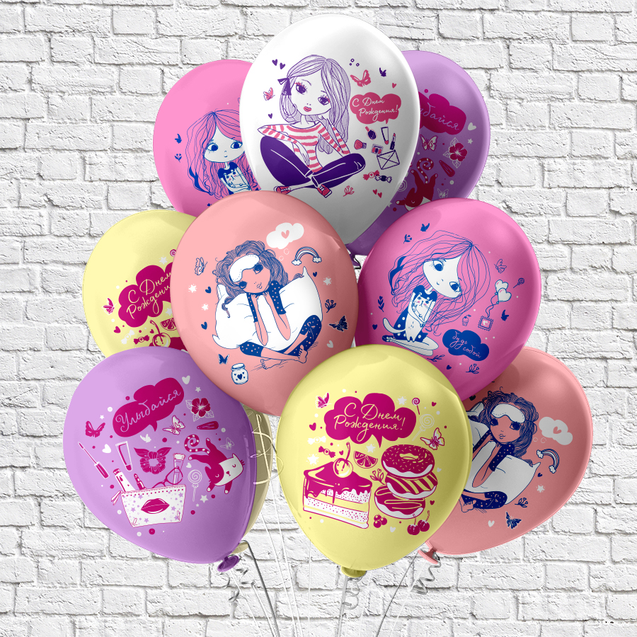 Шары воздушные С Днём Рождения! Подружки 12"