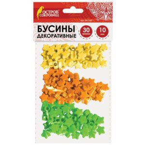 Набор бусин СЕРДЦЕ 10мм желтые/оранж/зеленые