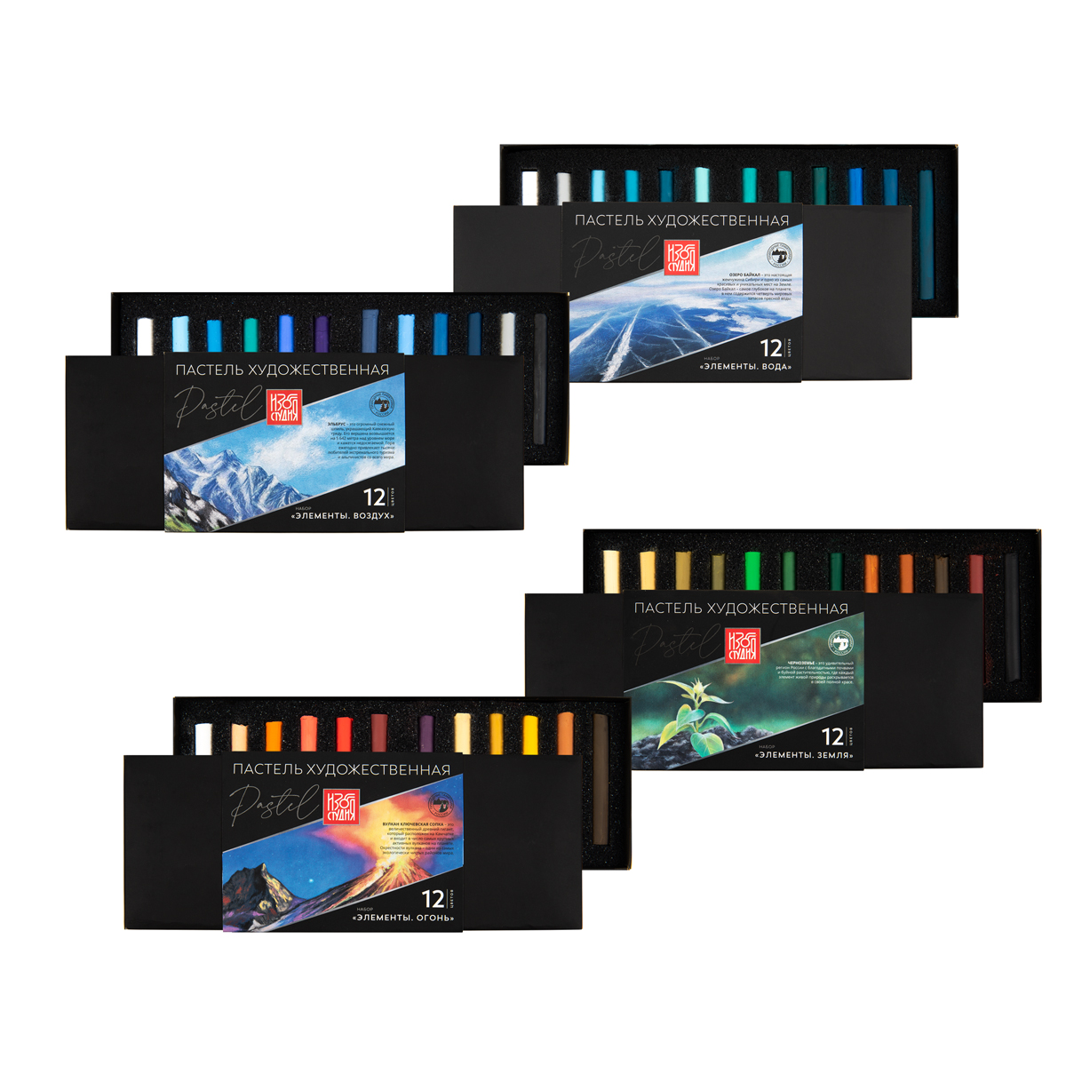 Пастель художественная Аква-колор Изостудия 12 цв.
