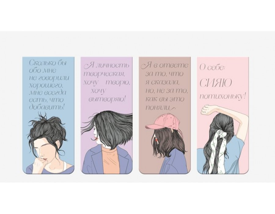 Закладки магнитные 25х56мм (набор 4шт.) deVENTE Me